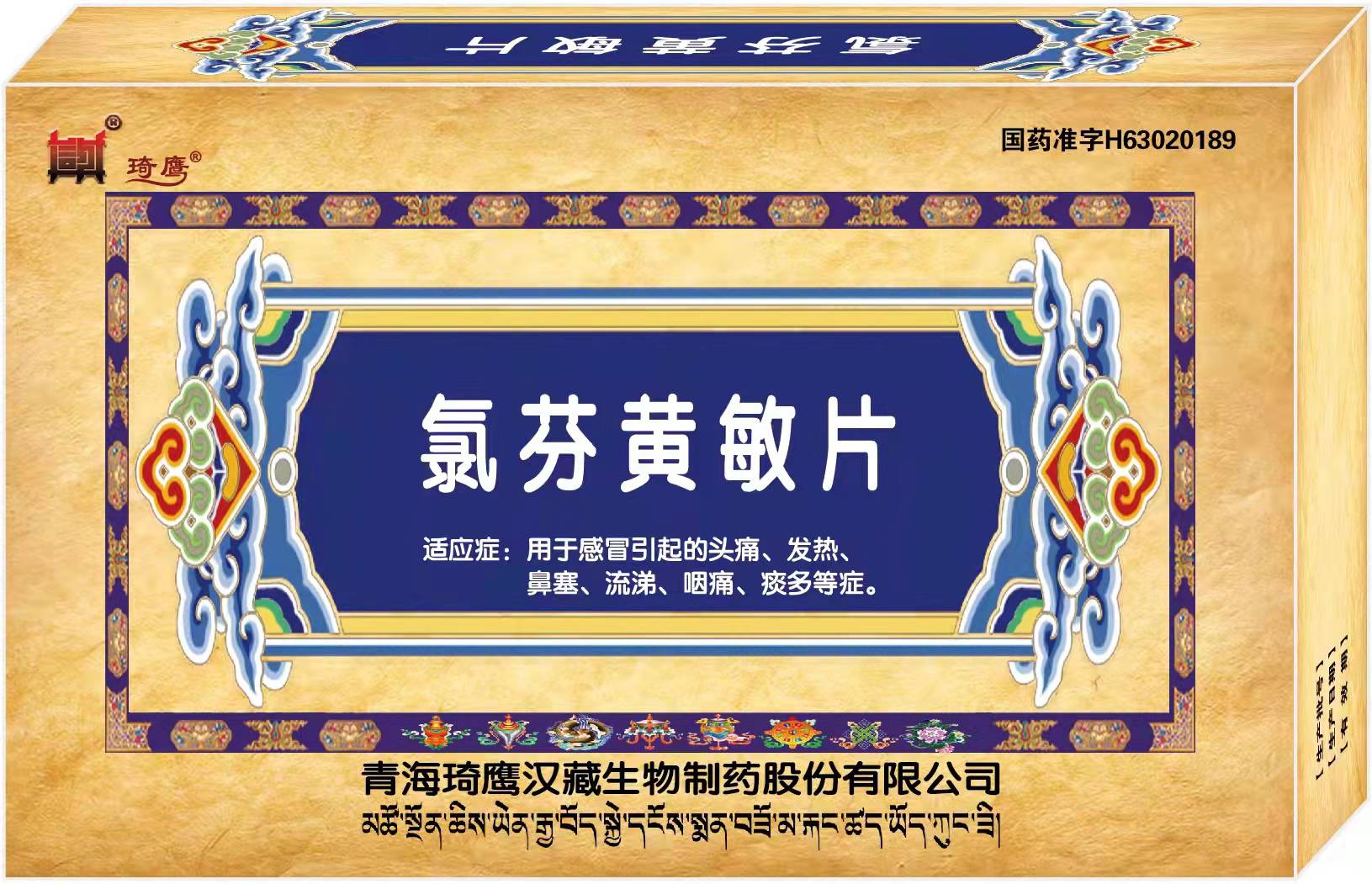 &#20061;&#24030;&#20307;&#24425;&#45;&#20061;&#24030;&#65288;&#20013;&#22269;&#65289;